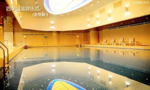 Xiangyang Celebritity City Hotel Faciliteiten foto