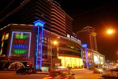 Xiangyang Celebritity City Hotel Buitenkant foto